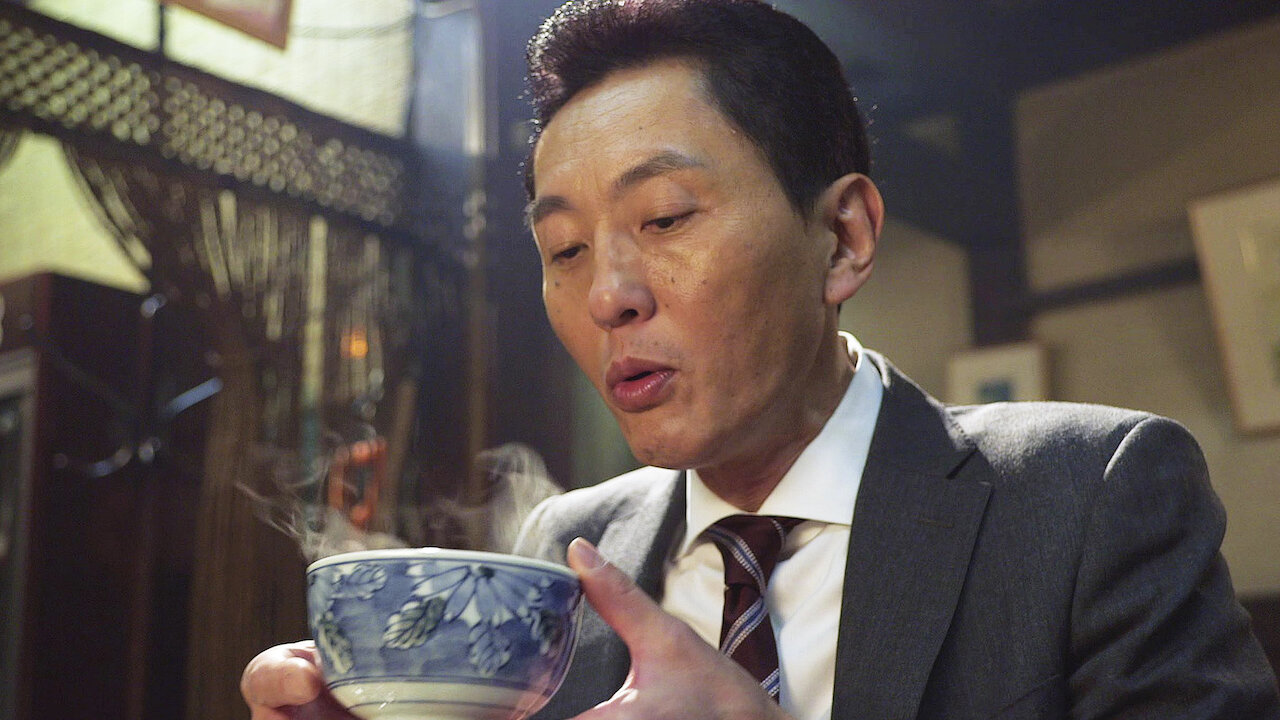 孤独のグルメ スペシャル﻿を観﻿る | Netflix