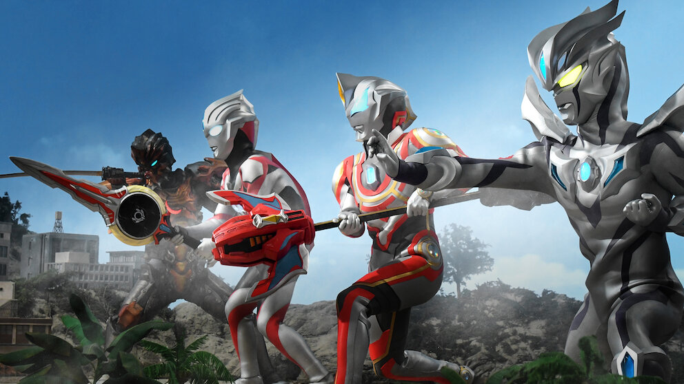 劇場版 ウルトラマンジード つなぐぜ! 願い!!﻿を観﻿る | Netflix
