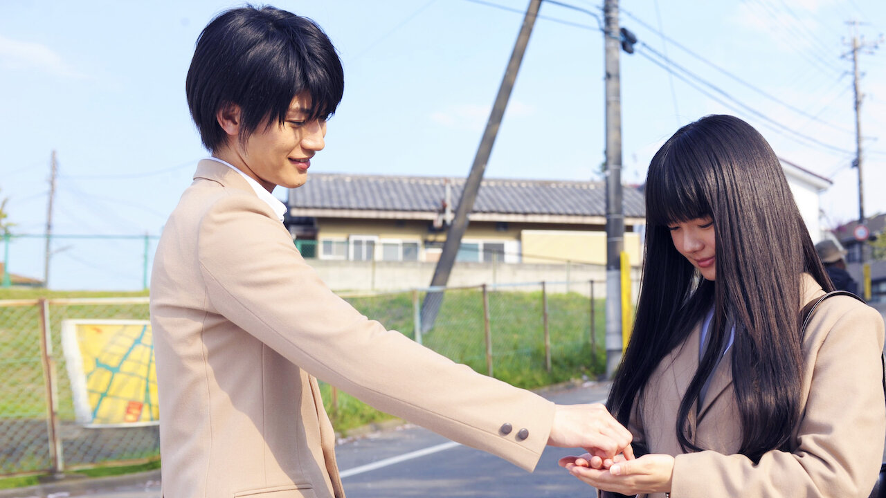 君に届け プレス用 & 一般用 パンフレット　三浦春馬 多部未華子 写真集 君に届け﻿を観﻿る | Netflix