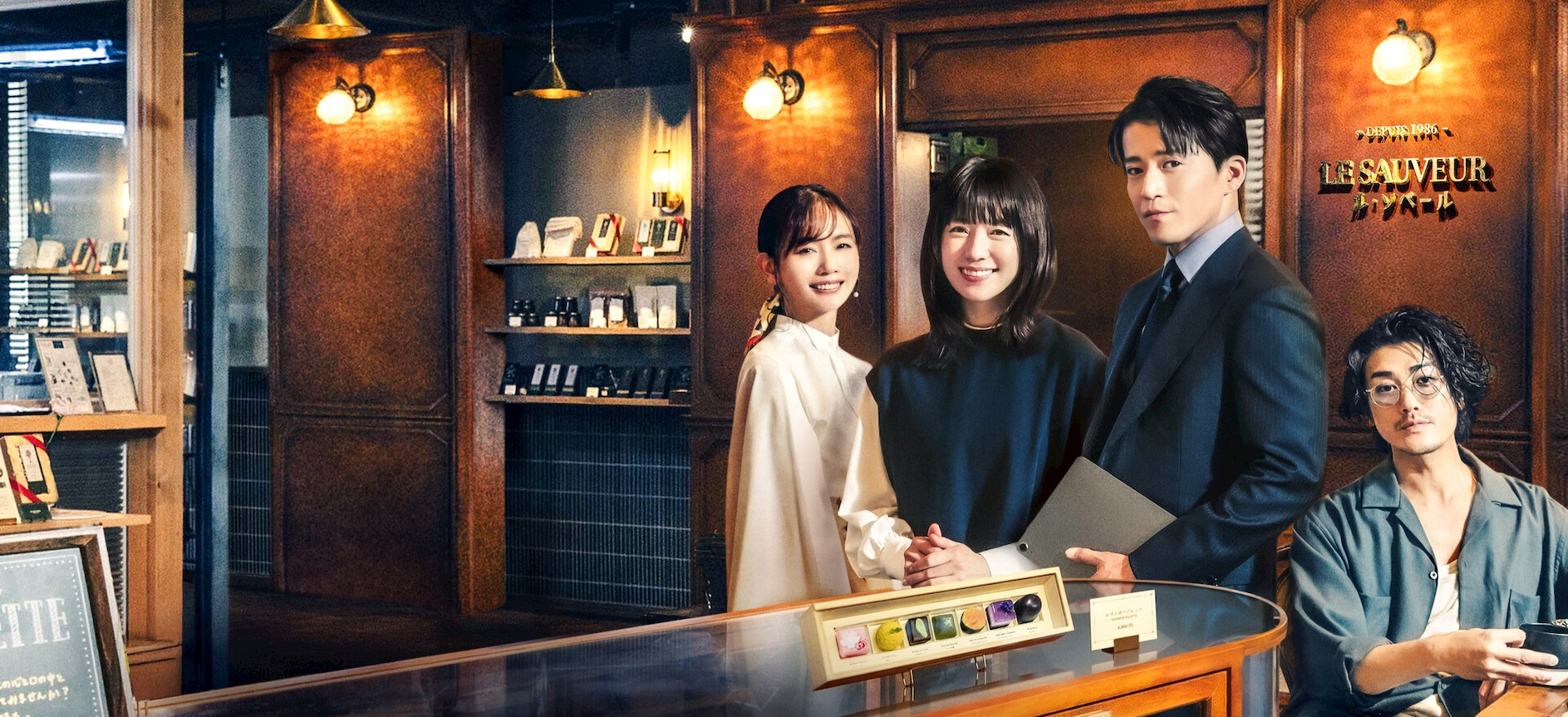 ゆず Watch Romantics Anonymous | Netflix Official Site