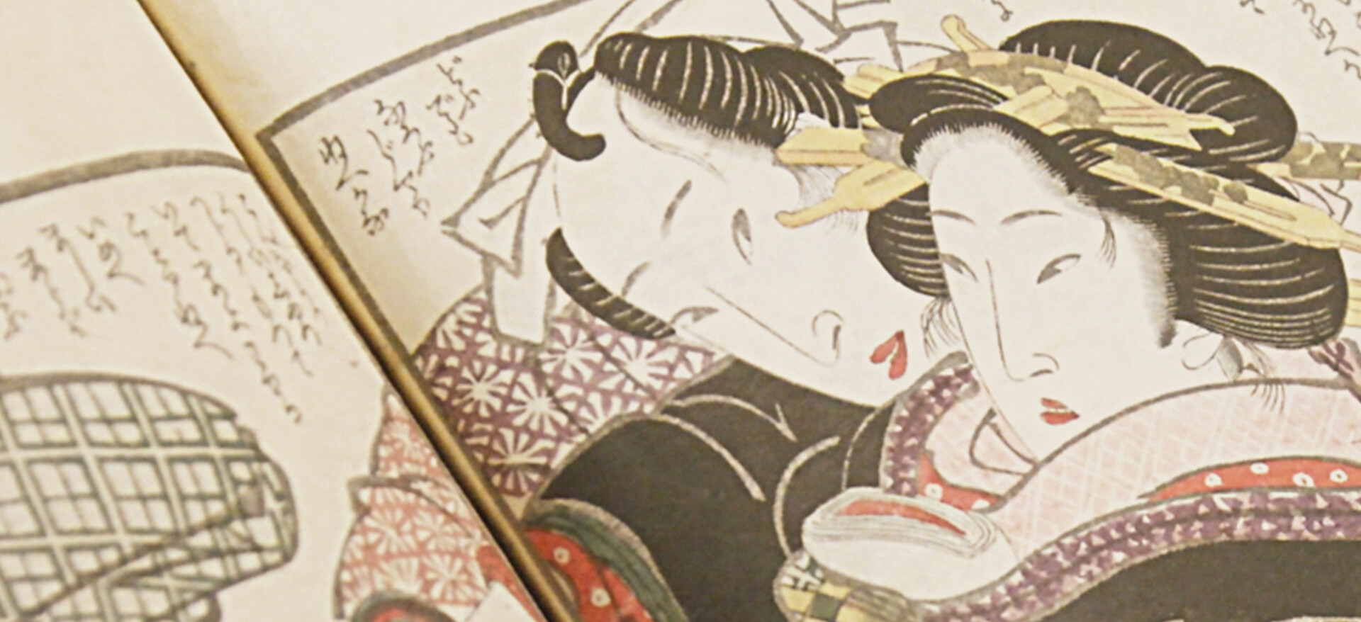 春の画 SHUNGA﻿を観﻿る | Netflix