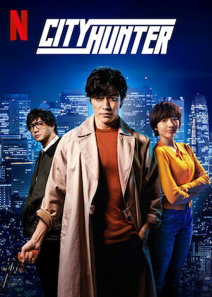 踊る大捜査線 The Movie 2 レインボーブリッジを封鎖せよ!﻿を観﻿る